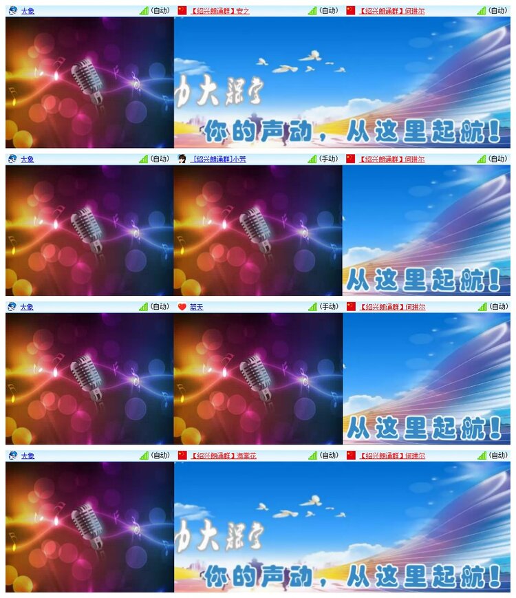 南风🎤V娱热点