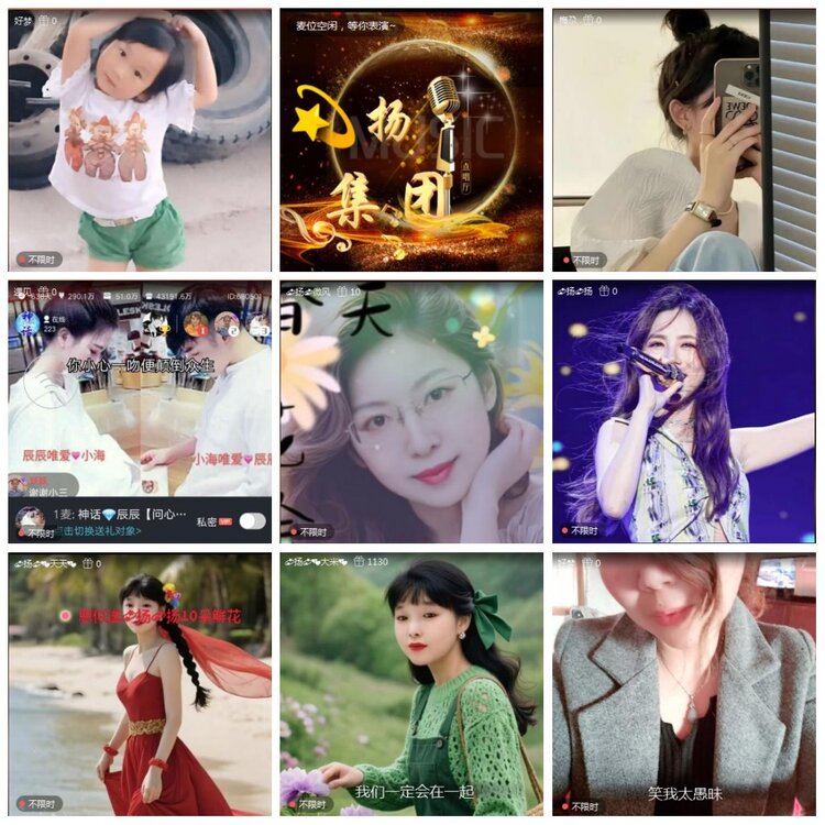 凡人🎤V娱热点