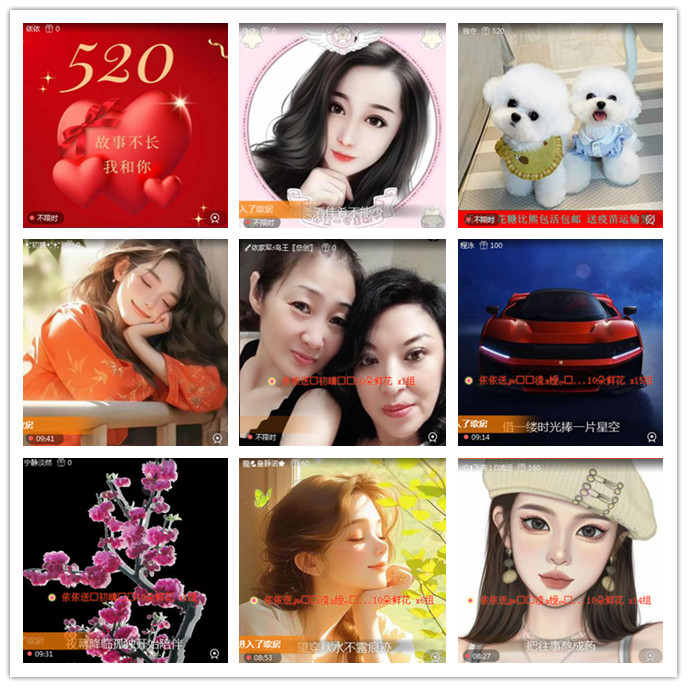 听云🎤V娱热点