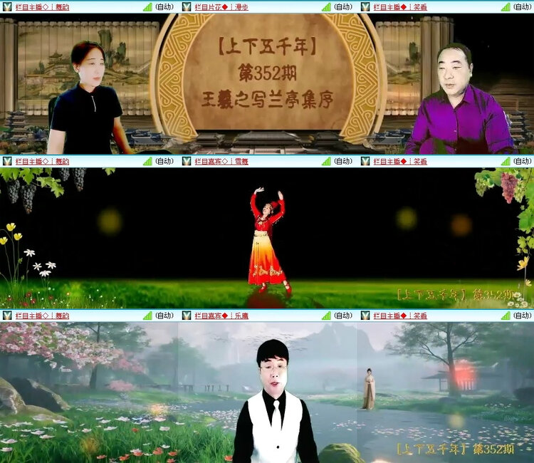风景🎤V娱热点