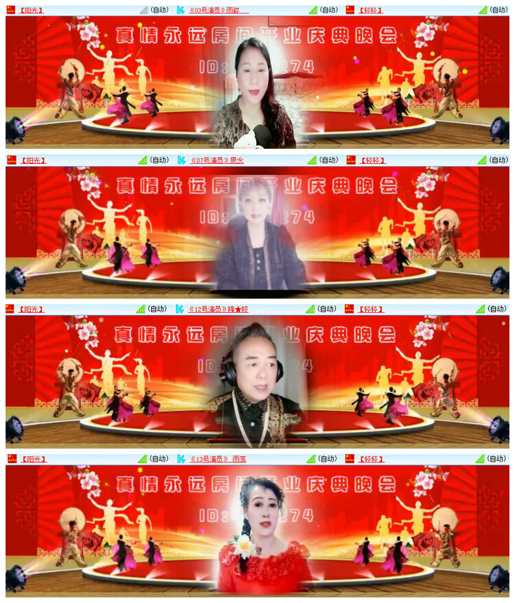 沛滢🎤V娱热点