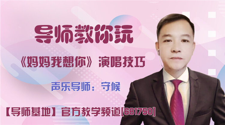 落雪🎤V娱热点