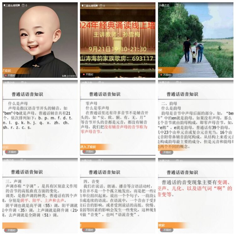 凡人🎤V娱热点