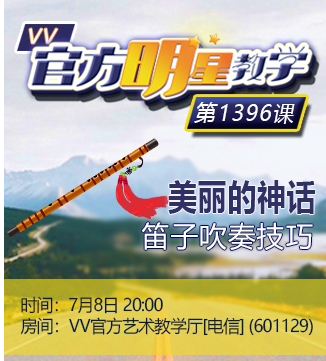 思点🎤V娱热点