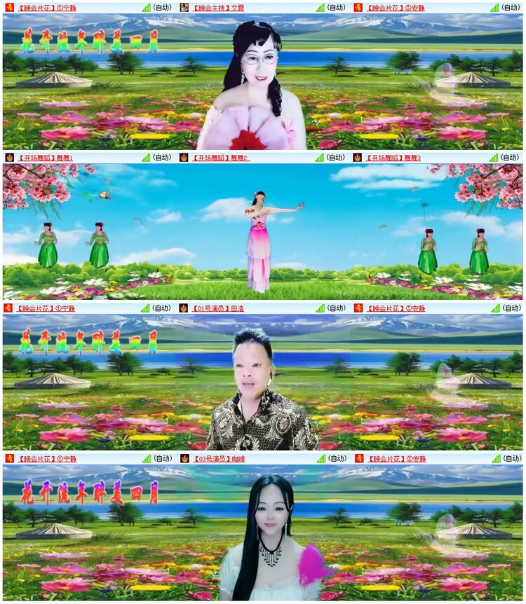 漂泊🎤V娱热点