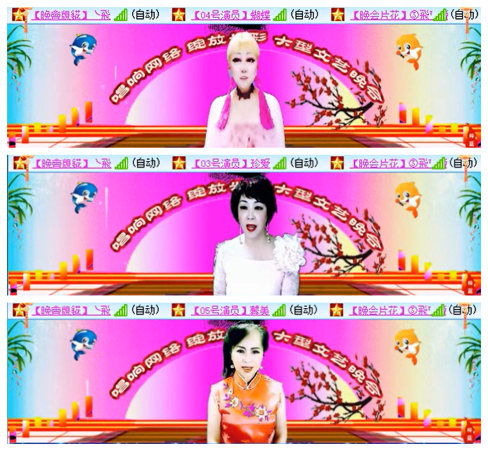 听云🎤V娱热点