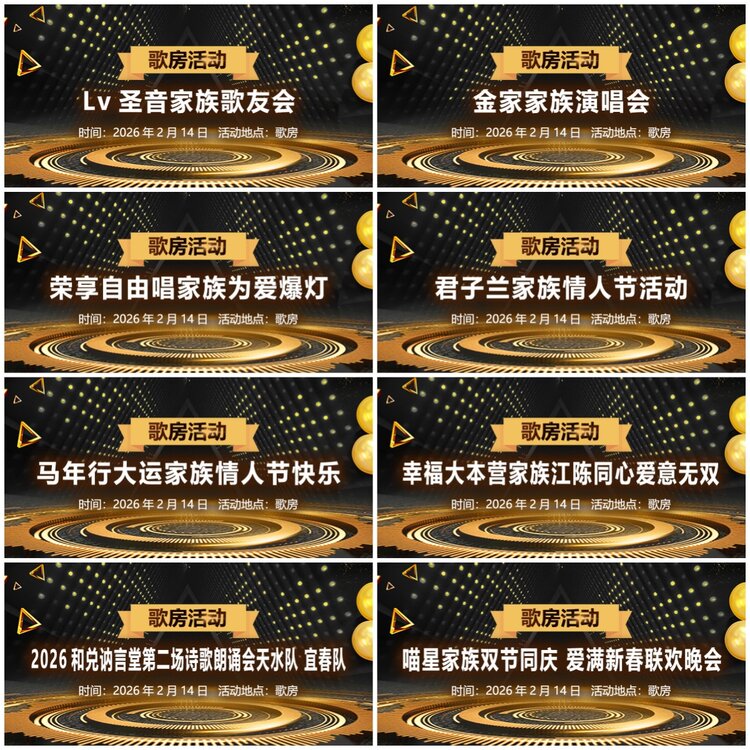 无言🎤V娱热点