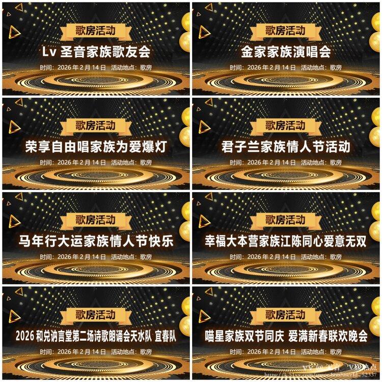 无言🎤V娱热点