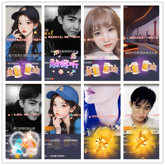 小路🎤V娱热点