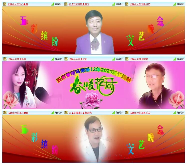 墨馨儿🎤V娱热点