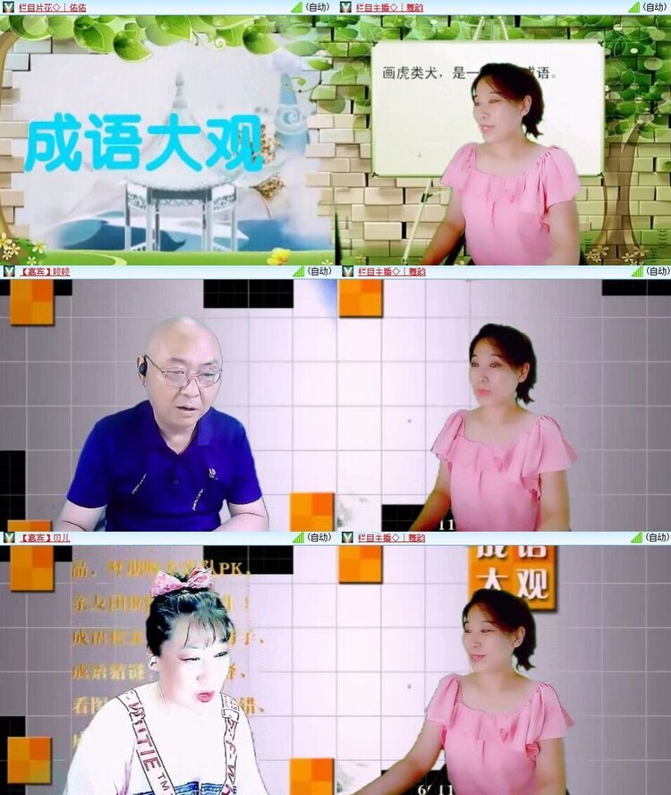 曾经🎤V娱热点