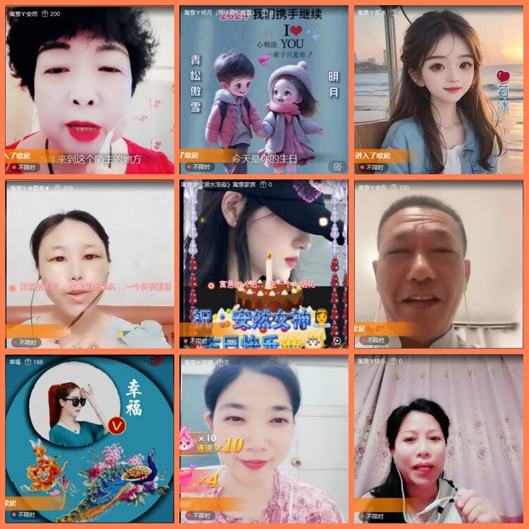 漂泊🎤V娱热点