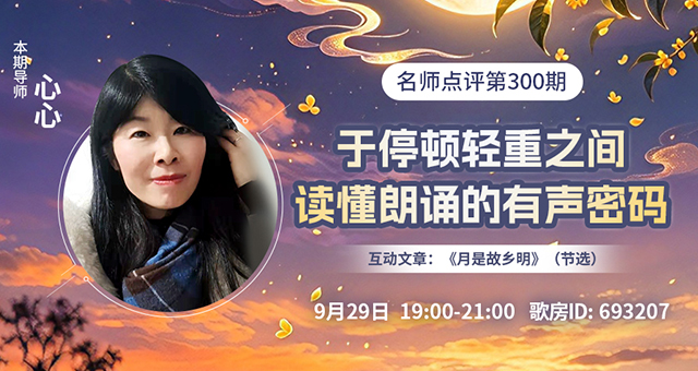 海涛🎤V娱热点