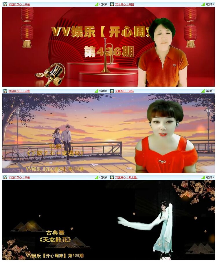 小浅🎤V娱热点