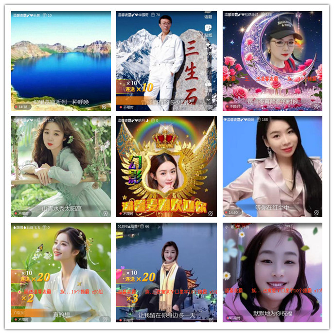 听云🎤V娱热点