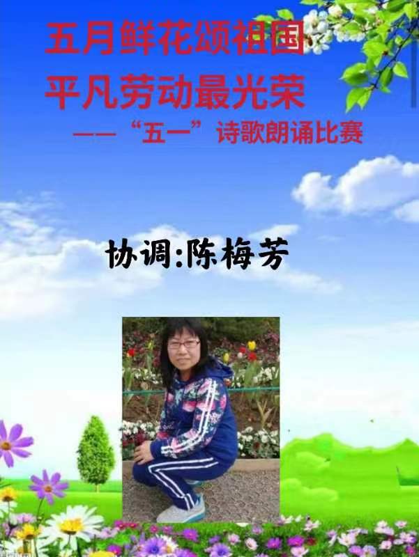 武春花