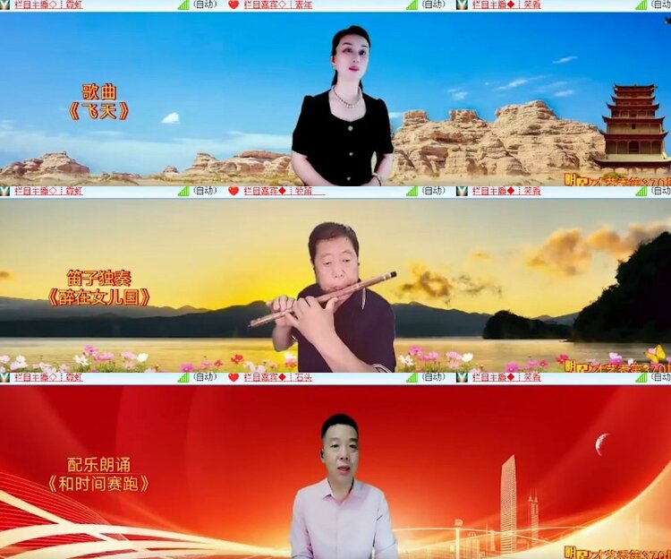 杜影🎤V娱热点