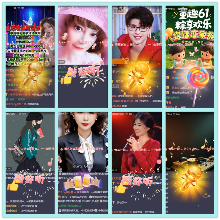 飘雪🎤V娱热点