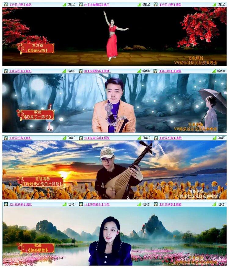 阿呆🎤V娱热点