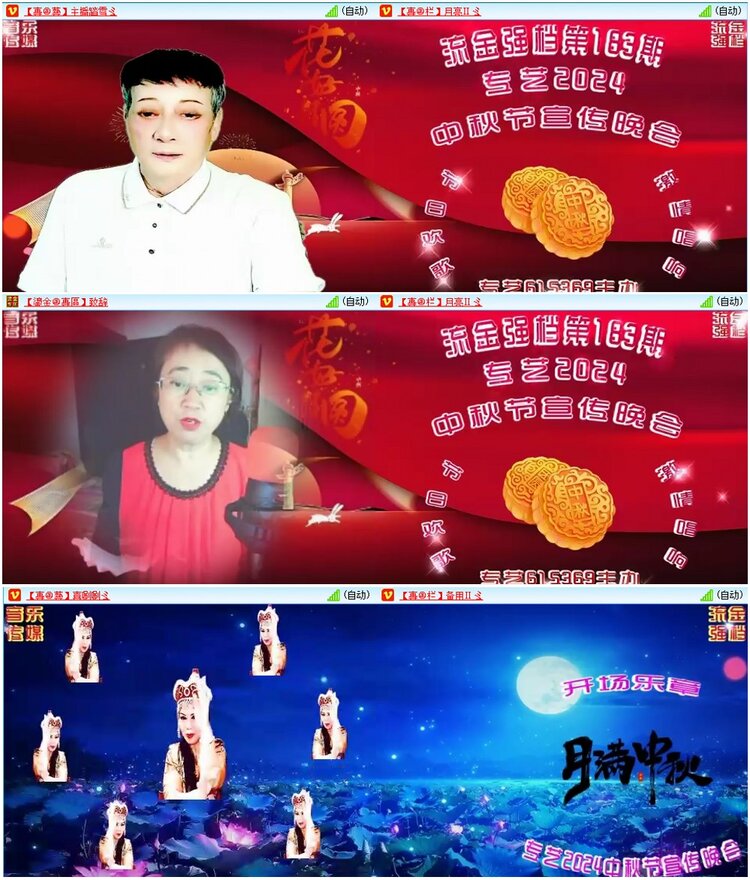 漂泊🎤V娱热点