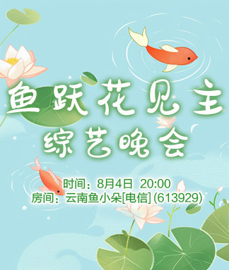 李湘🎤V娱热点