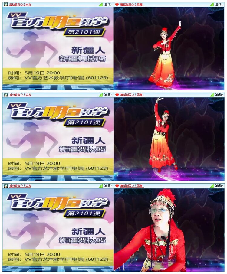 墨馨儿🎤V娱热点