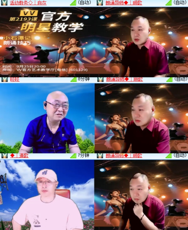 卓然🎤V娱热点