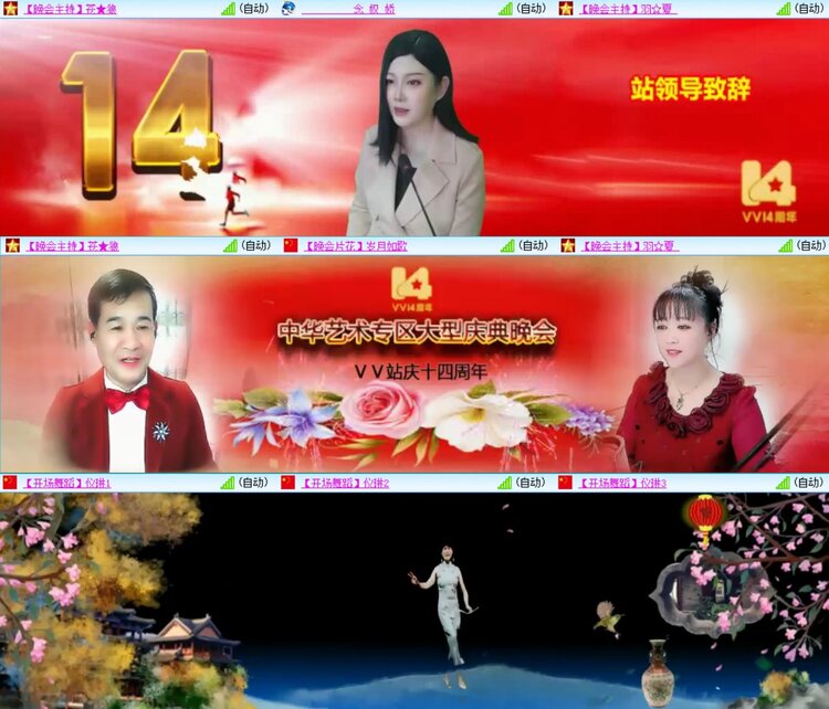 浓茶🎤V娱热点