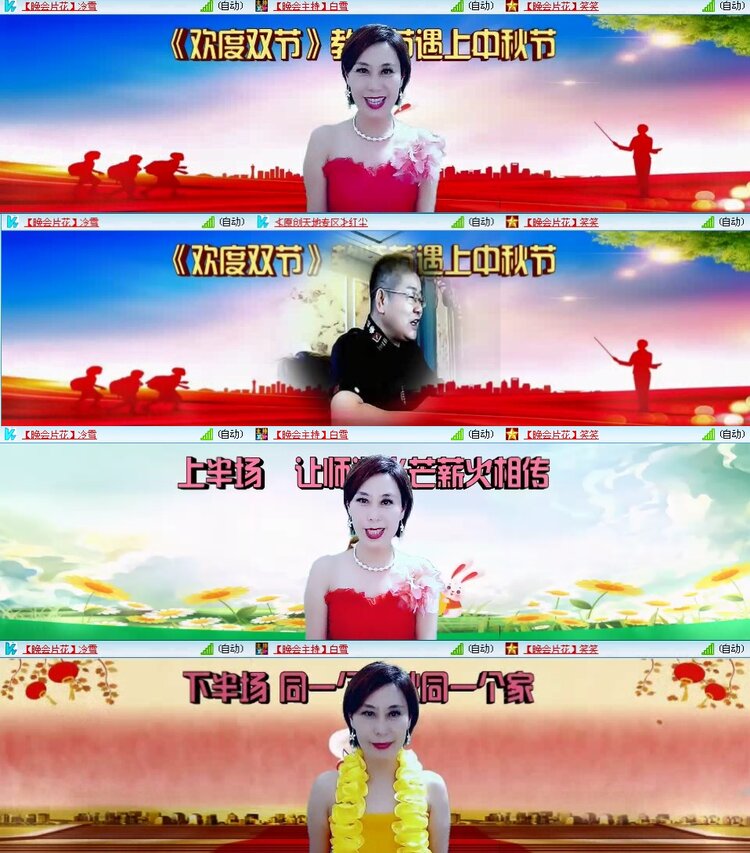 若雨🎤V娱热点