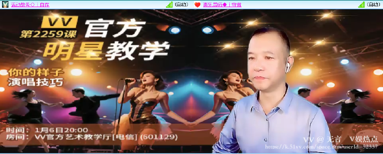 无言🎤V娱热点