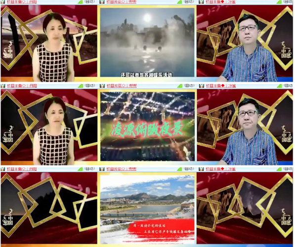 漂泊🎤V娱热点