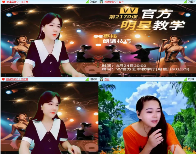 小浅🎤V娱热点