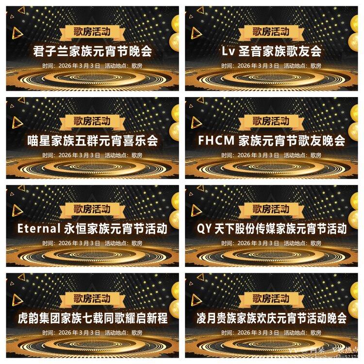 阿呆🎤V娱热点