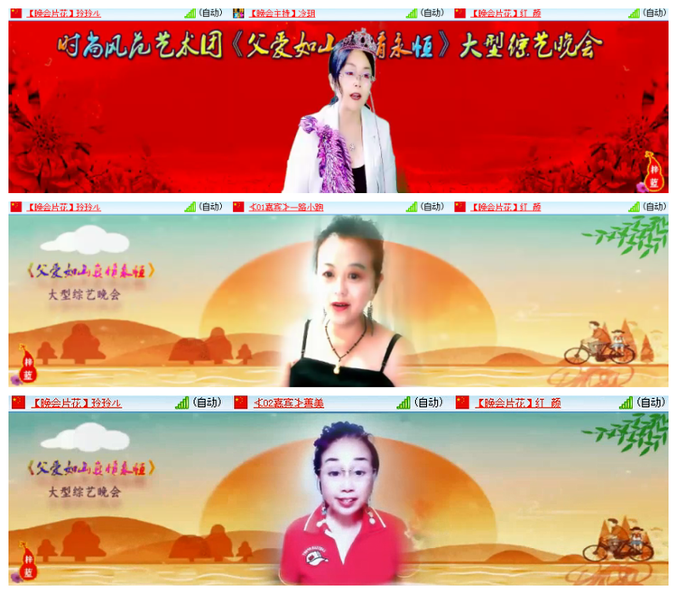 雪儿🎤V娱热点
