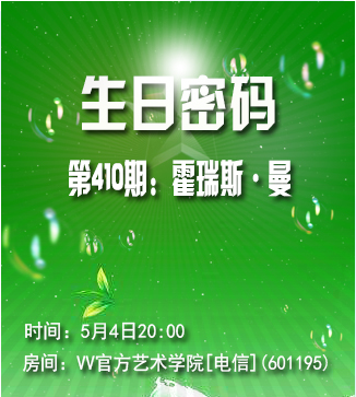 流云🎤V娱热点