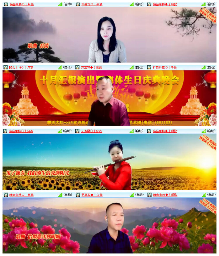 沛滢🎤V娱热点