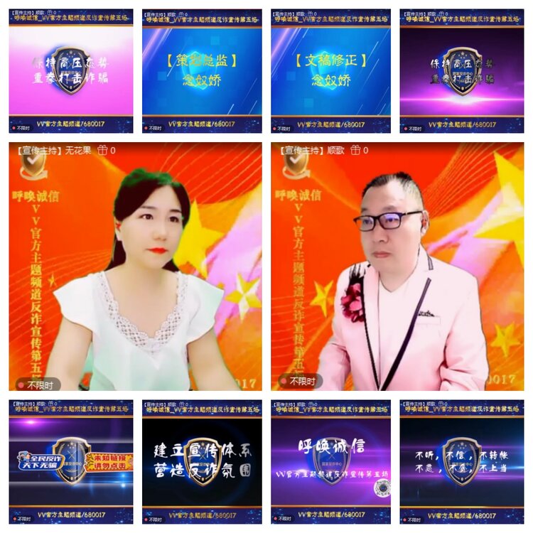 浓茶🎤V娱热点