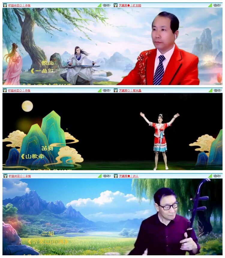 背影🎤V娱热点