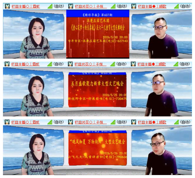 执白🎤V娱热点