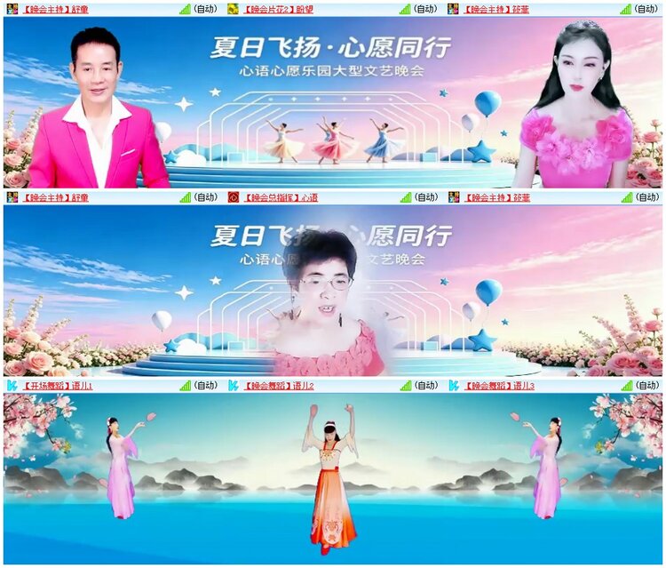 背影🎤V娱热点