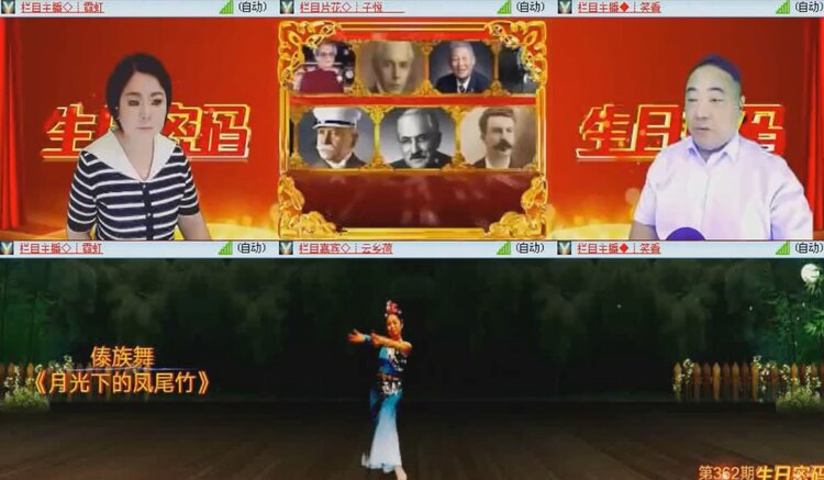 落雪🎤V娱热点