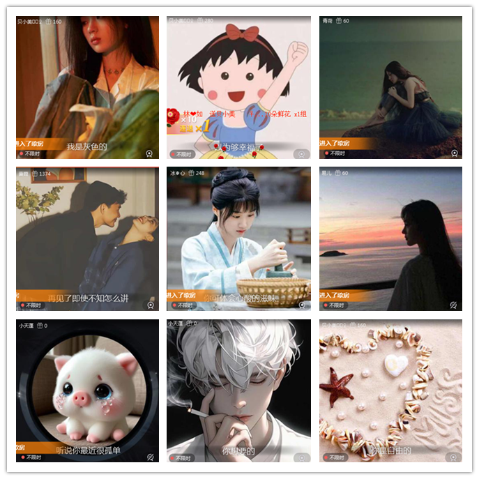 听云🎤V娱热点