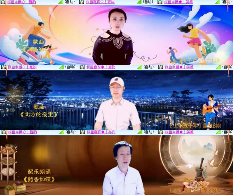 心玫🎤V娱热点