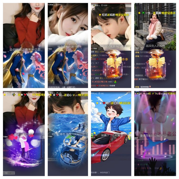 云中云🎤V娱热点