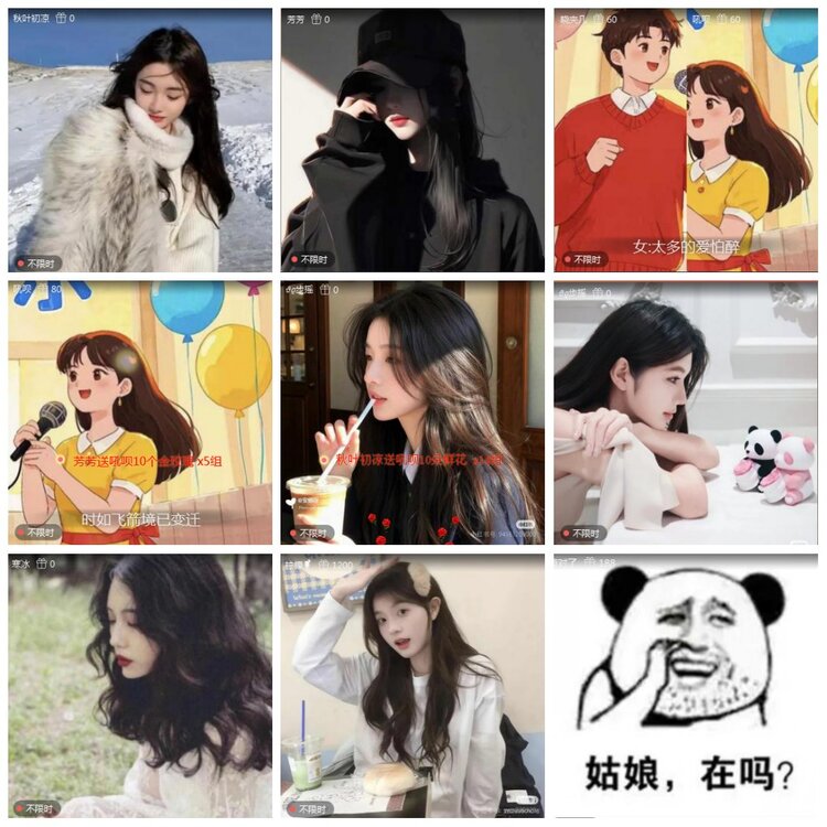 凡人🎤V娱热点