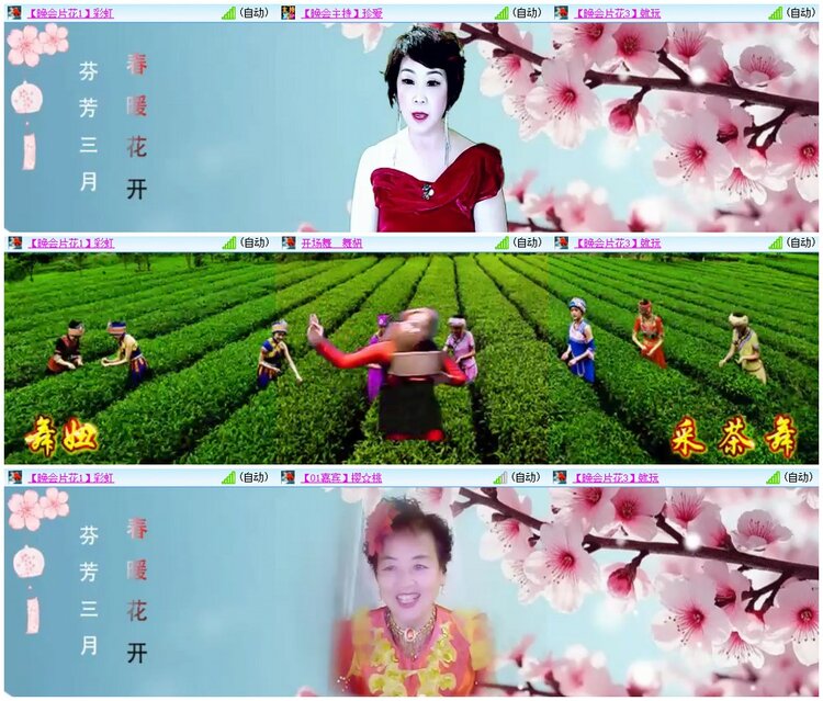 漂泊🎤V娱热点