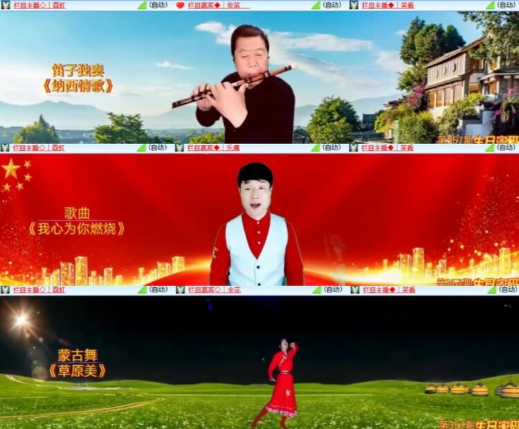 云中云🎤V娱热点