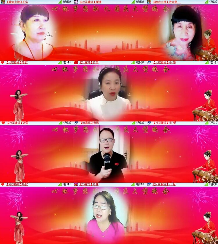 卓然🎤V娱热点