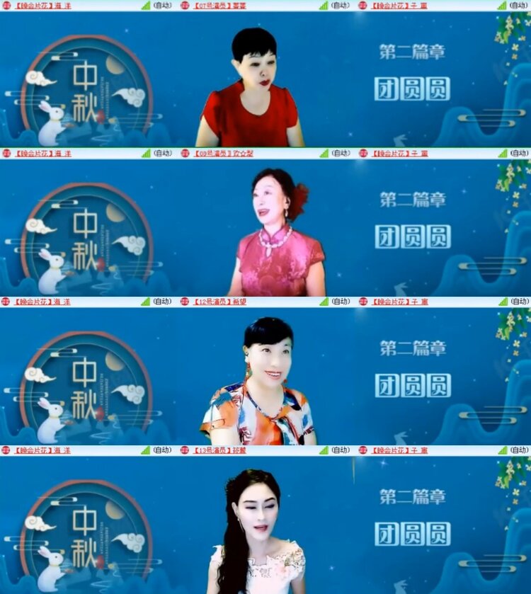 苏苏🎤V娱热点