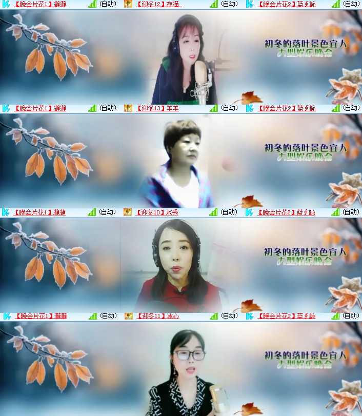 海燕🎤V娱热点